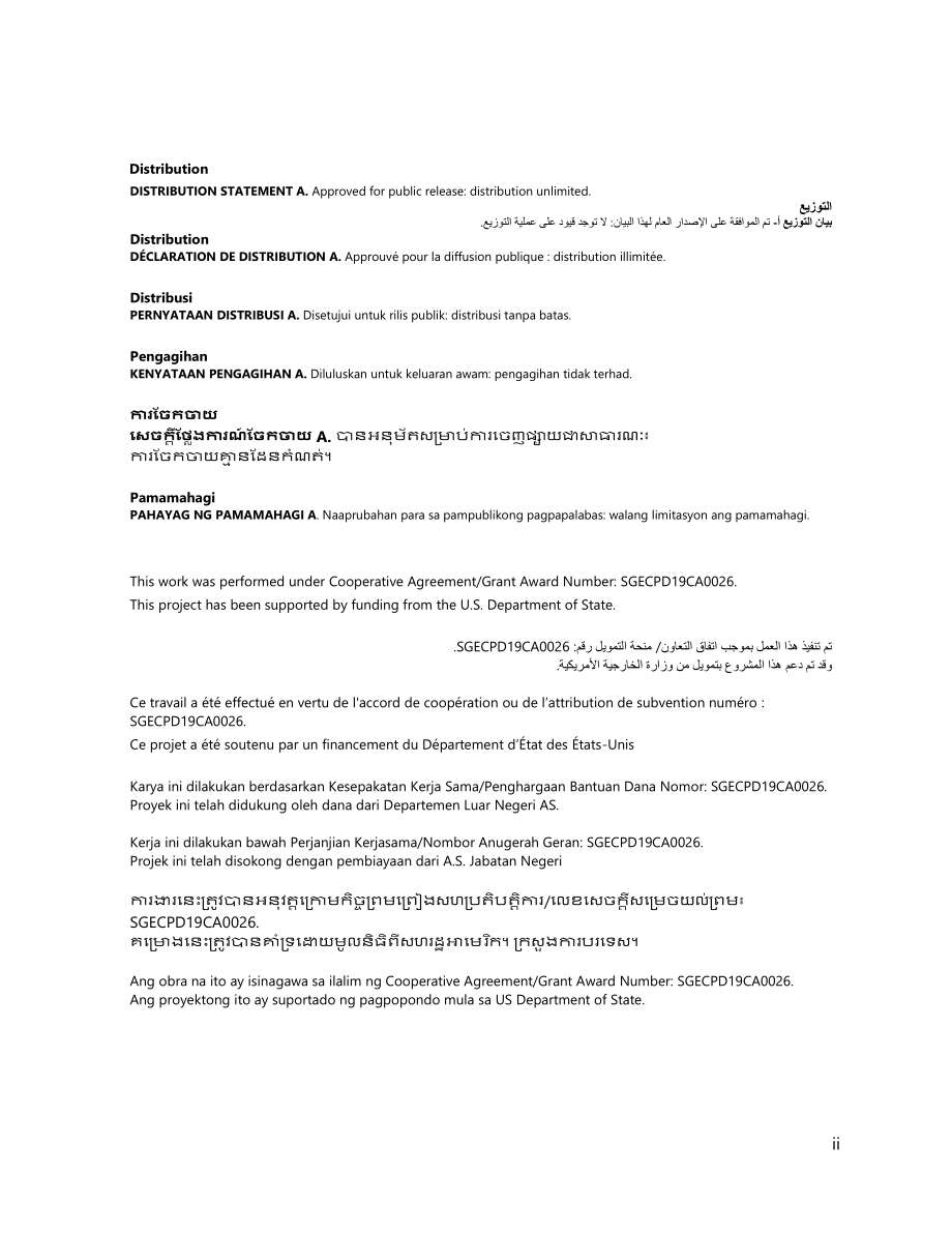 CNA_据称中国船只冲撞外国渔船.pdf_第3页