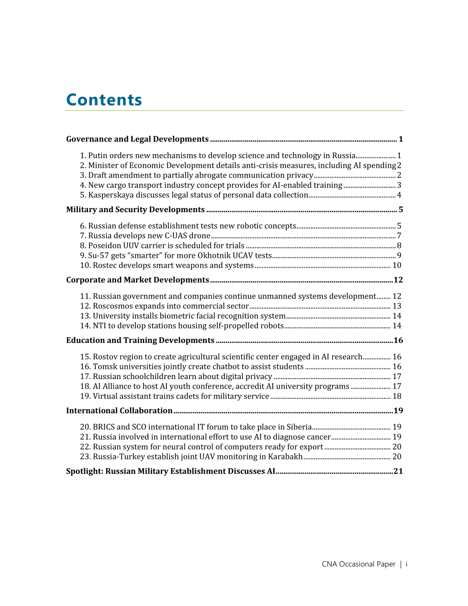 CNA_俄罗斯人工智能第21期2021年2月26日.pdf_第3页