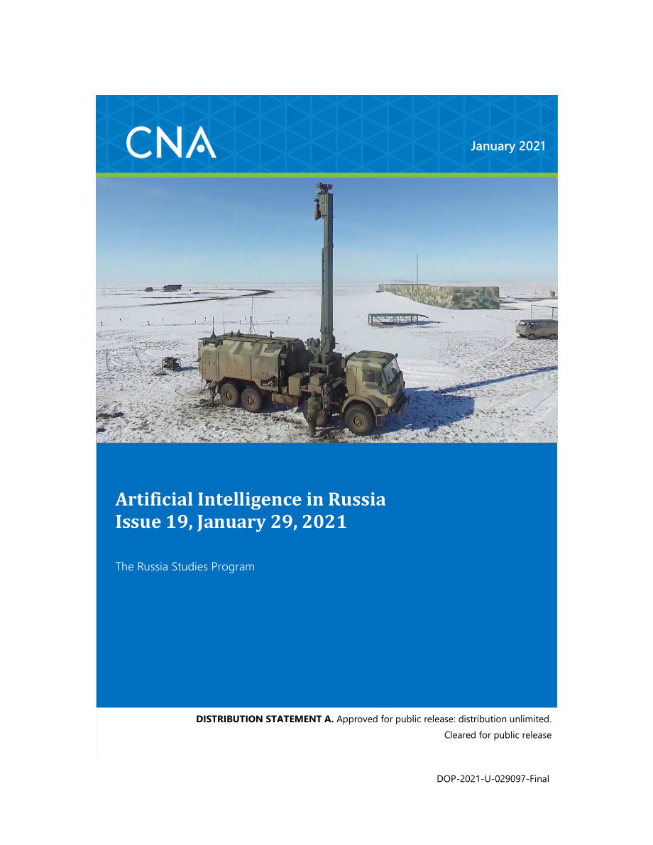 CNA_俄罗斯的人工智能第19期2021年1月29日.pdf_第1页