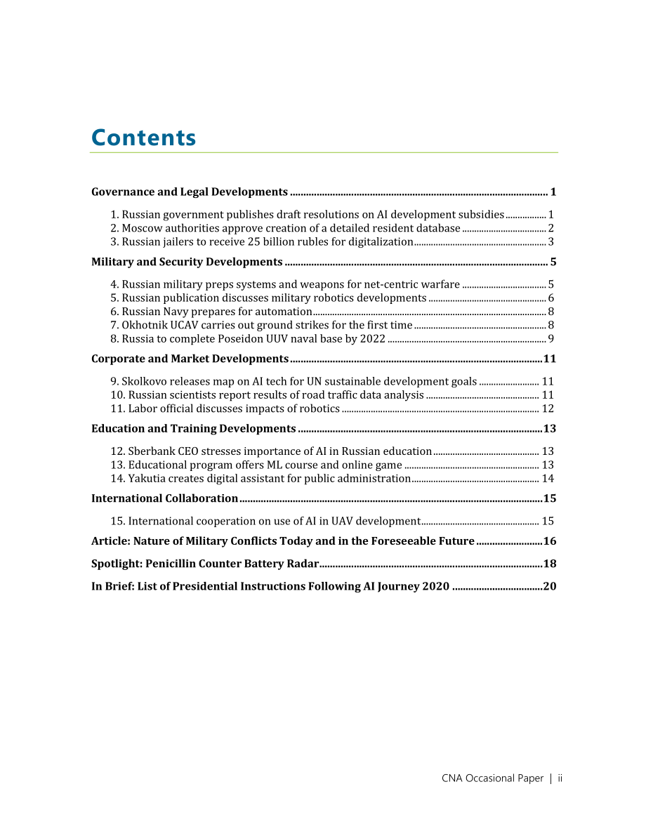 CNA_俄罗斯的人工智能第19期2021年1月29日.pdf_第3页