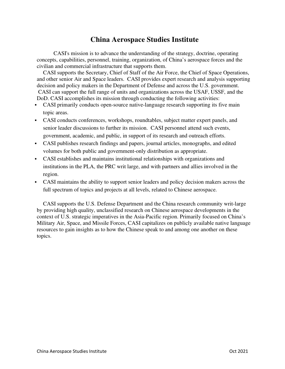 CNA_中国在让外层空间更拥挤、更有争议和更具竞争力方面的作用.pdf_第3页
