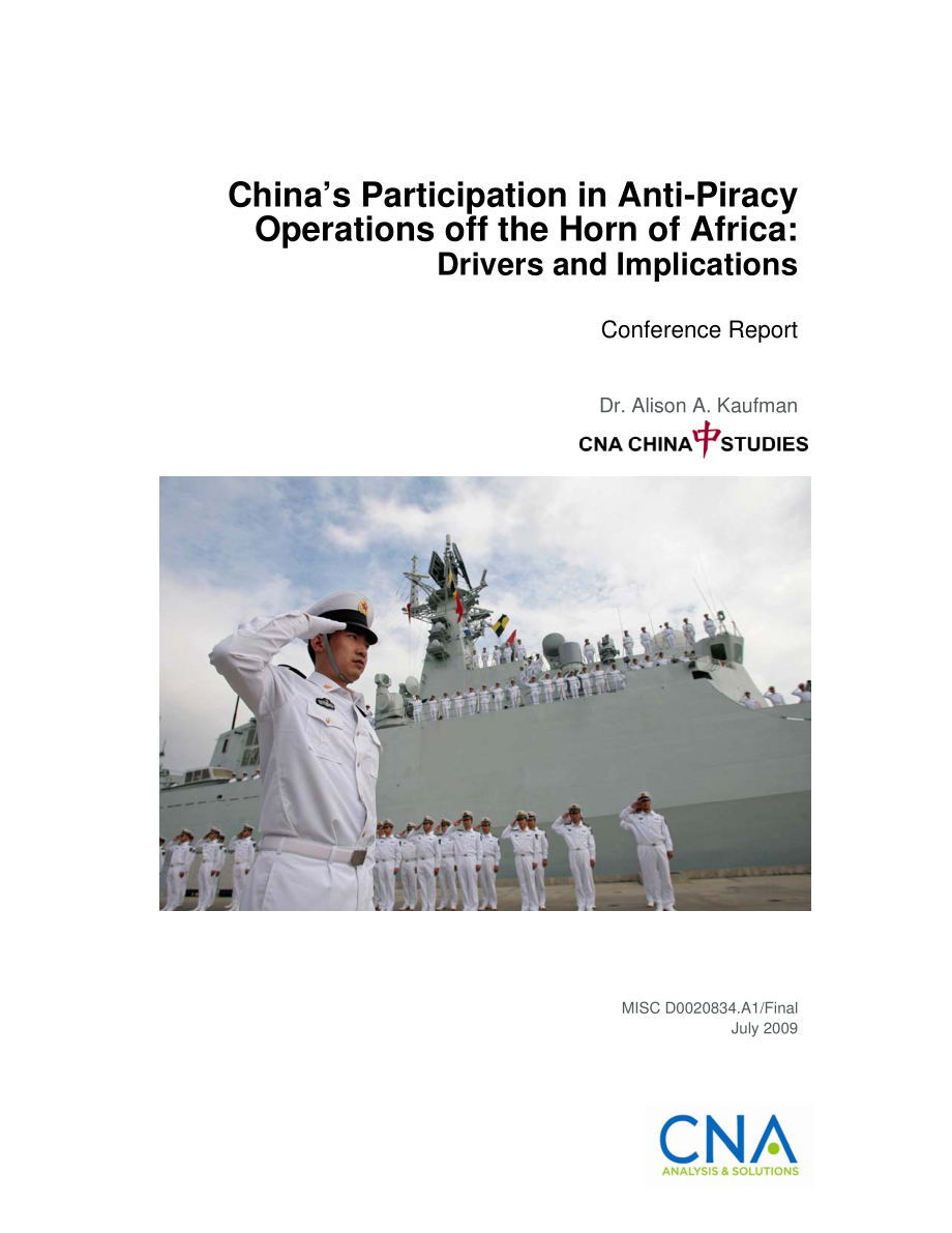 CNA_中国参与非洲之角的反海盗行动：动因与启示：会议报告.pdf_第1页