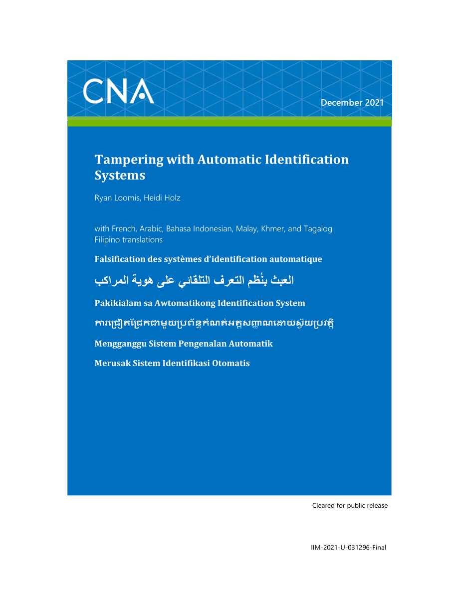 CNA_篡改自动识别系统.pdf_第1页