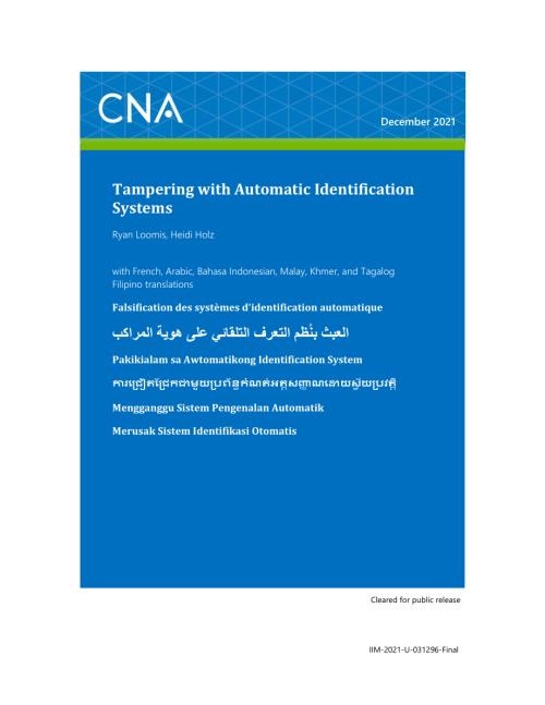 CNA_篡改自动识别系统.pdf