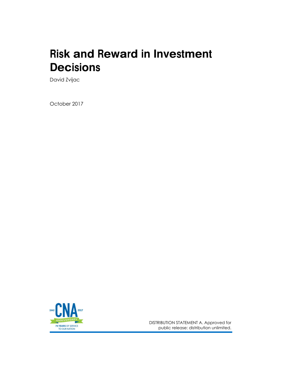 CNA_投资决策中的风险与回报.pdf_第1页