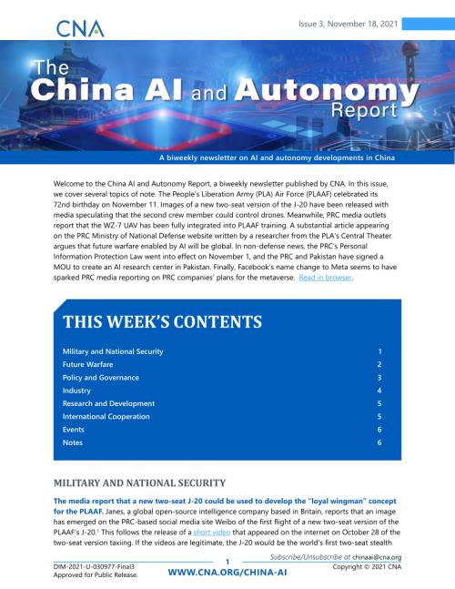 CNA_中国AI与自主3.pdf