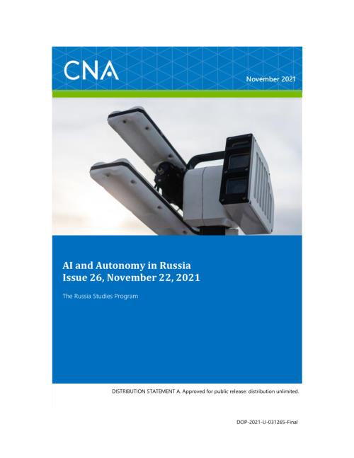 CNA_俄罗斯的人工智能与自主 第26期.pdf