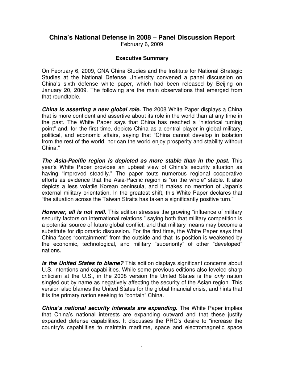 CNA_2008年中国国防：小组讨论报告.pdf_第3页