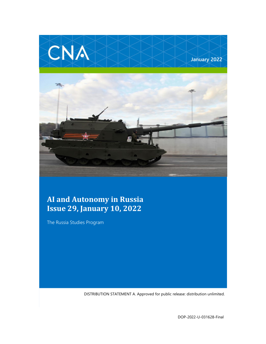 CNA_俄罗斯的AI和自治2022年1月10日第29期.pdf_第1页