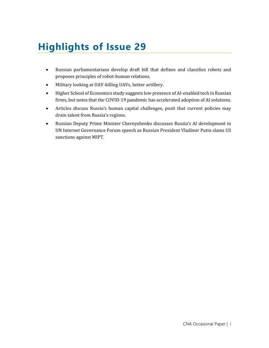 CNA_俄罗斯的AI和自治2022年1月10日第29期.pdf_第3页