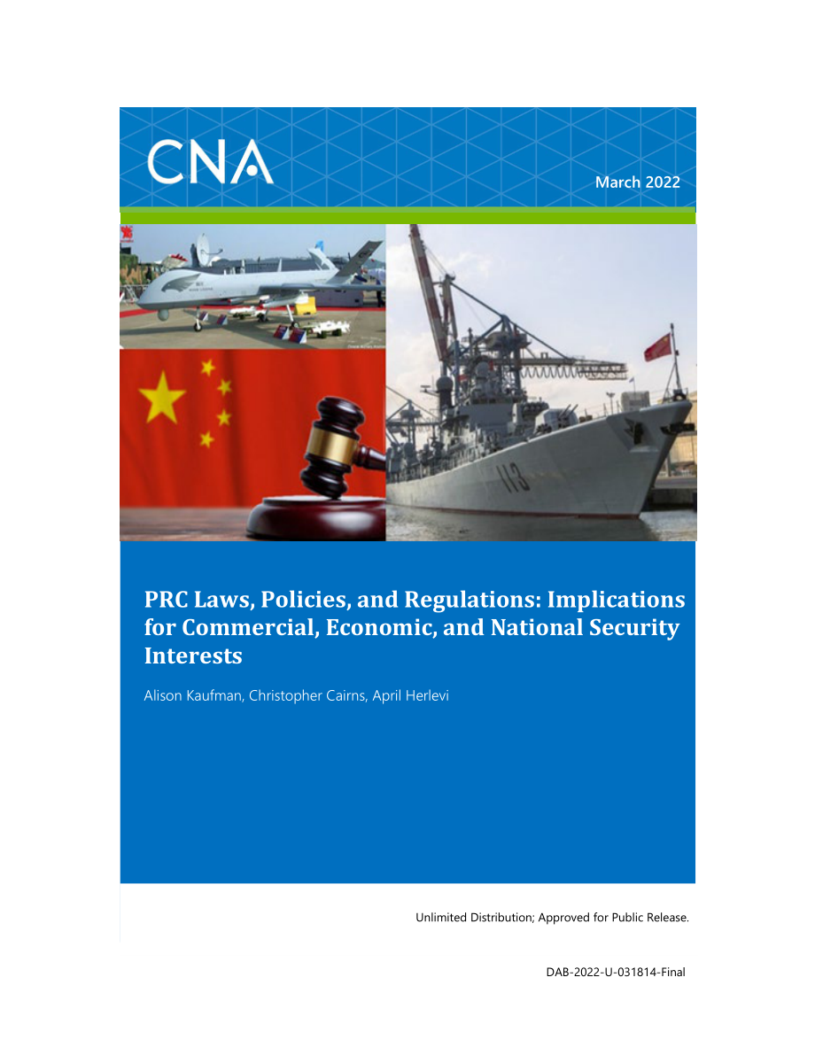 CNA_PRC法律、政策和法规：对商业、经济和国家安全利益的影响.pdf_第1页