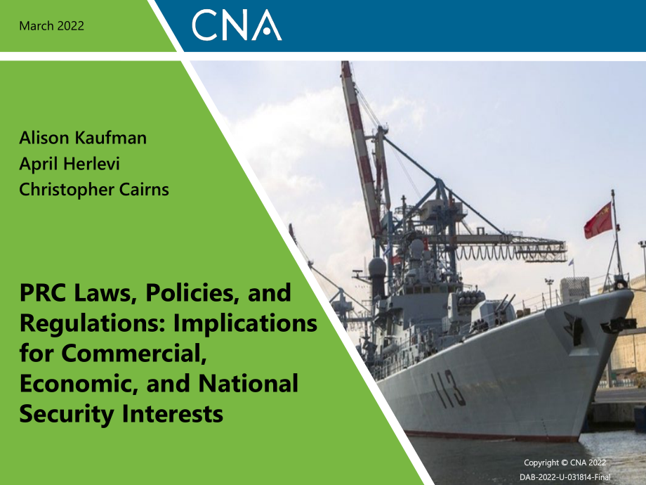 CNA_PRC法律、政策和法规：对商业、经济和国家安全利益的影响.pdf_第3页