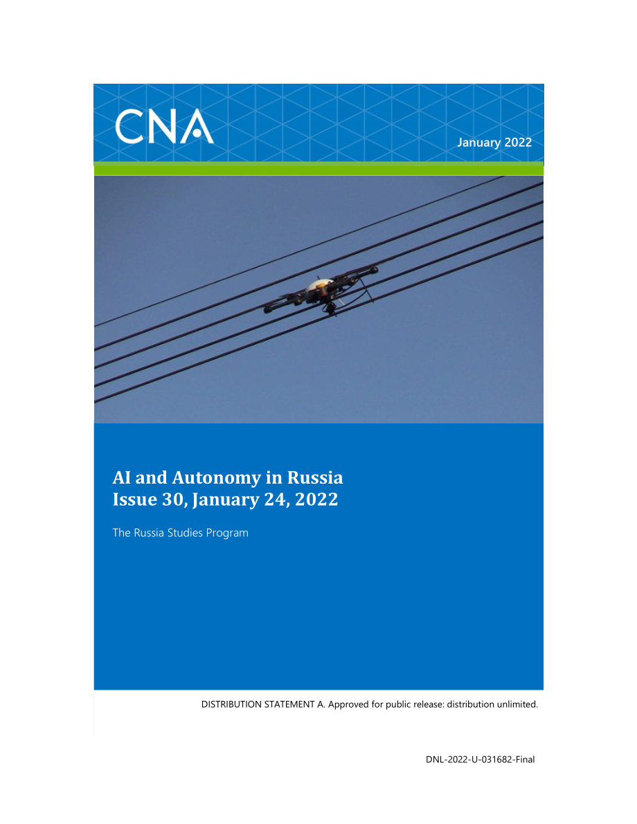 CNA_俄罗斯的AI和自治2022年1月24日第30期.pdf_第1页