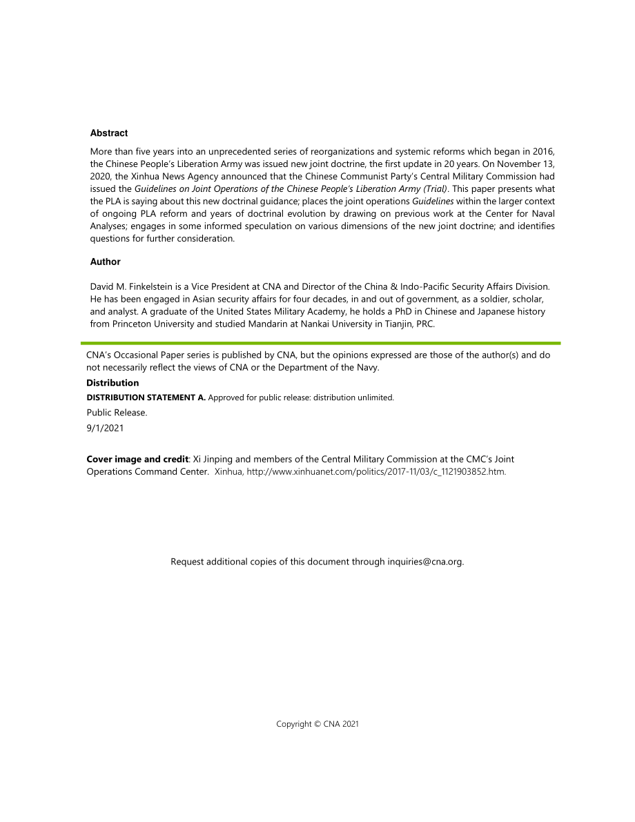 CNA_解放军的新联合学说.pdf_第2页