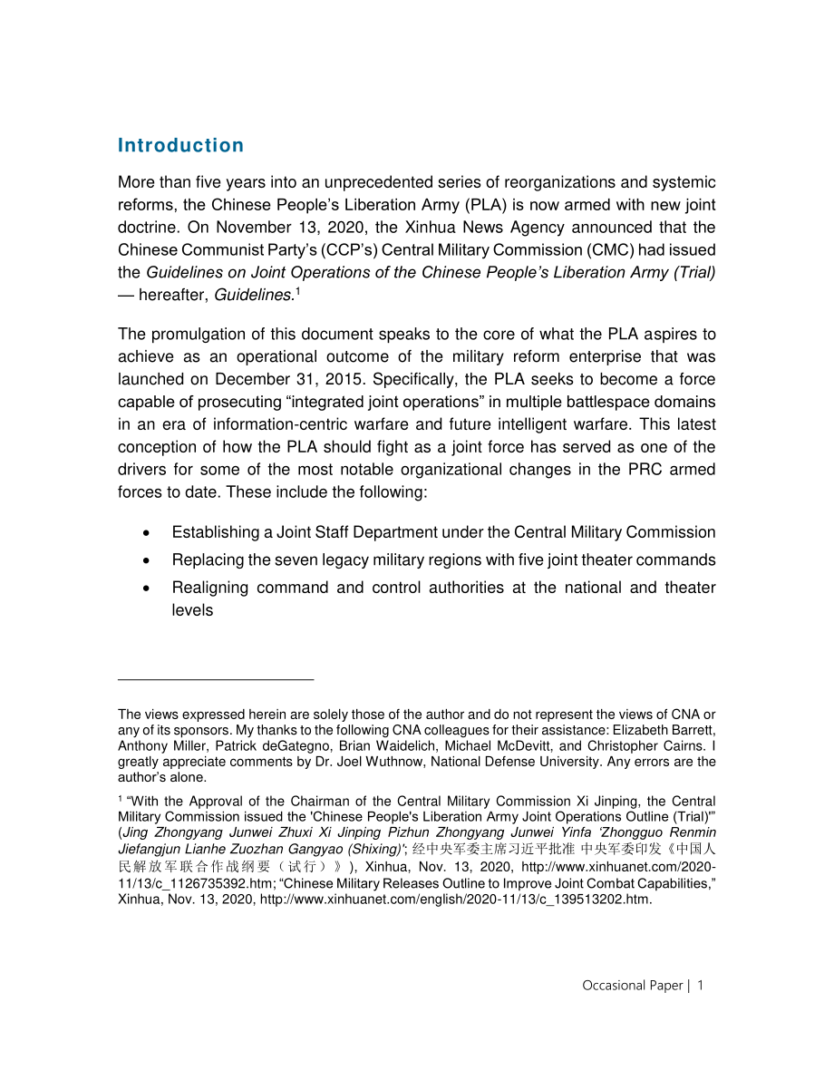 CNA_解放军的新联合学说.pdf_第3页