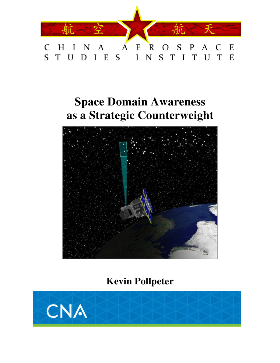 CNA_作为战略制衡的空间领域意识.pdf_第1页