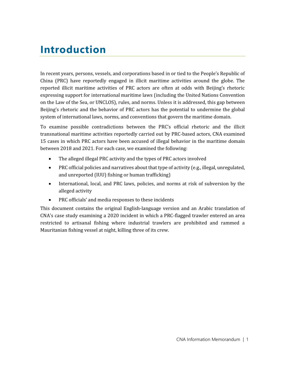 CNA_毛里塔尼亚PRC拖网渔船受限区域公羊当地船只.pdf_第3页