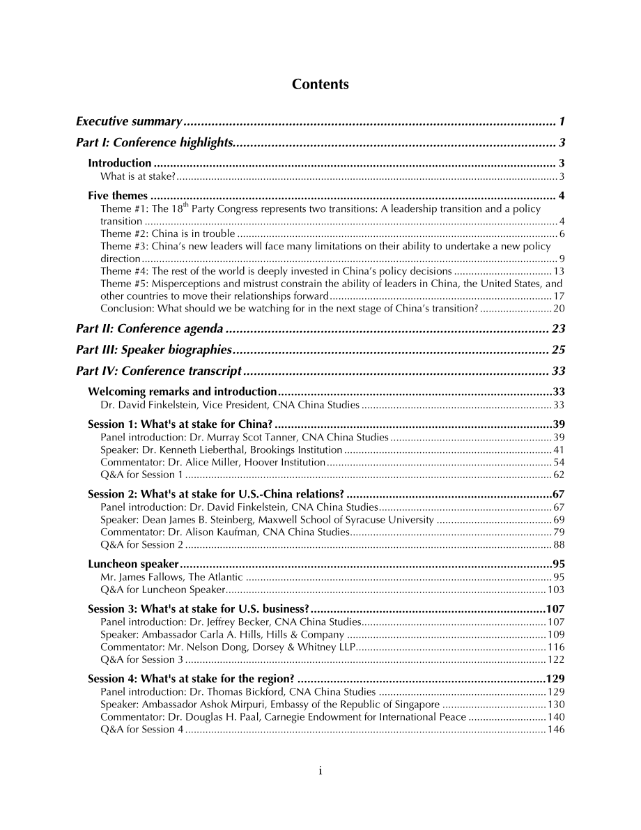CNA_中国领导层的转变：利害攸关的是什么？：会议报告.pdf_第3页