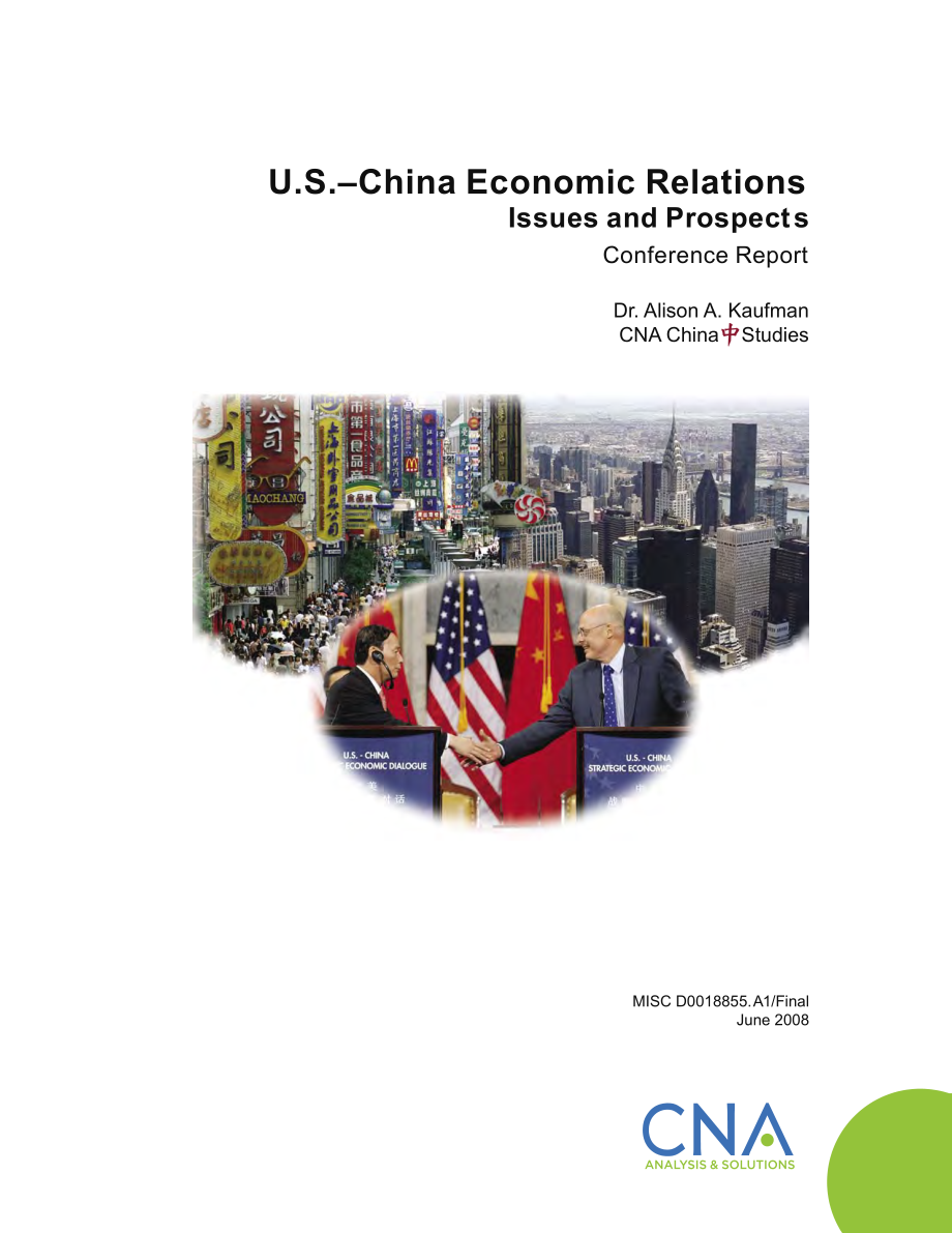 CNA_美中经济关系：问题与展望.pdf_第1页