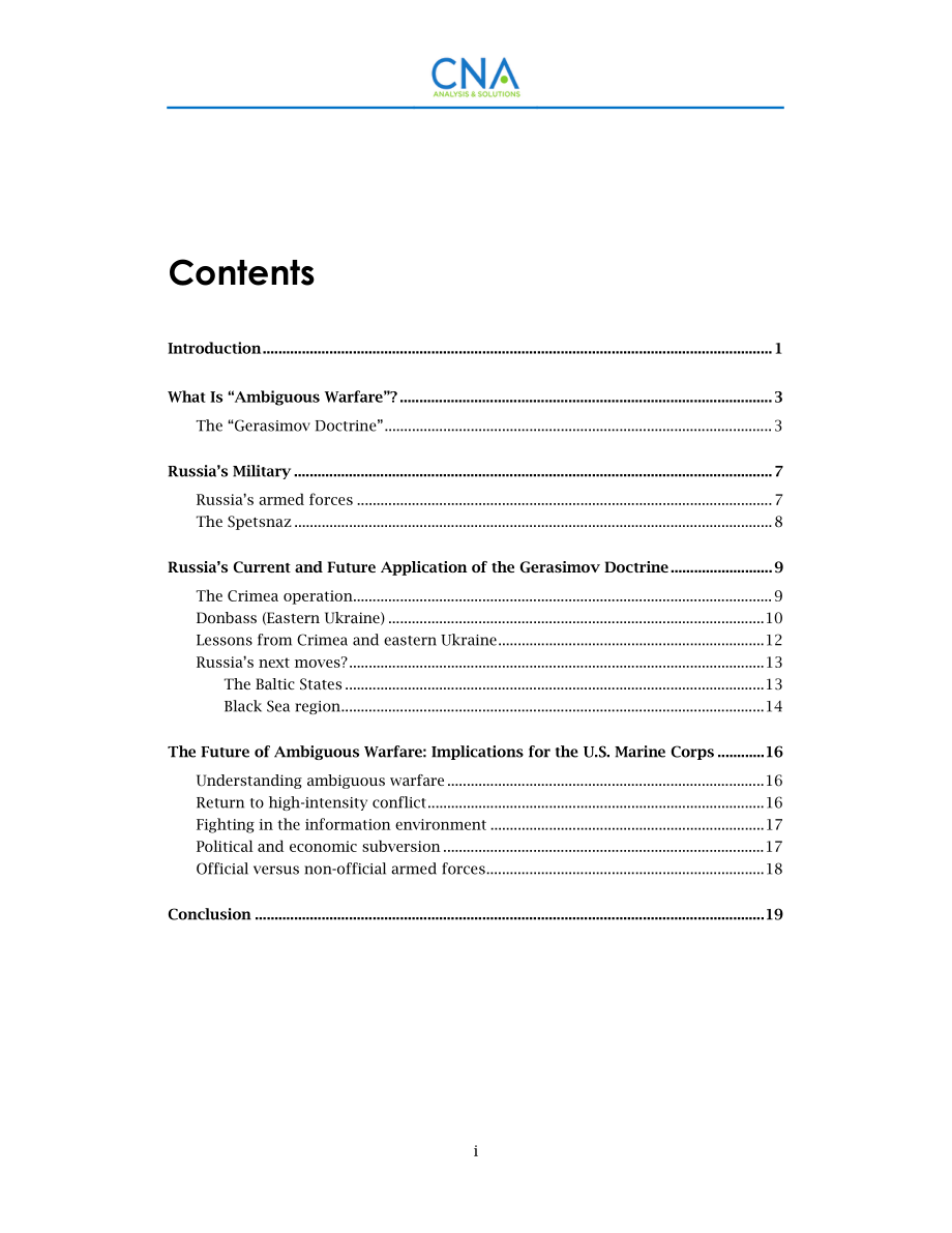 CNA_俄罗斯的“模糊战争”及其对美国海军陆战队的启示.pdf_第3页