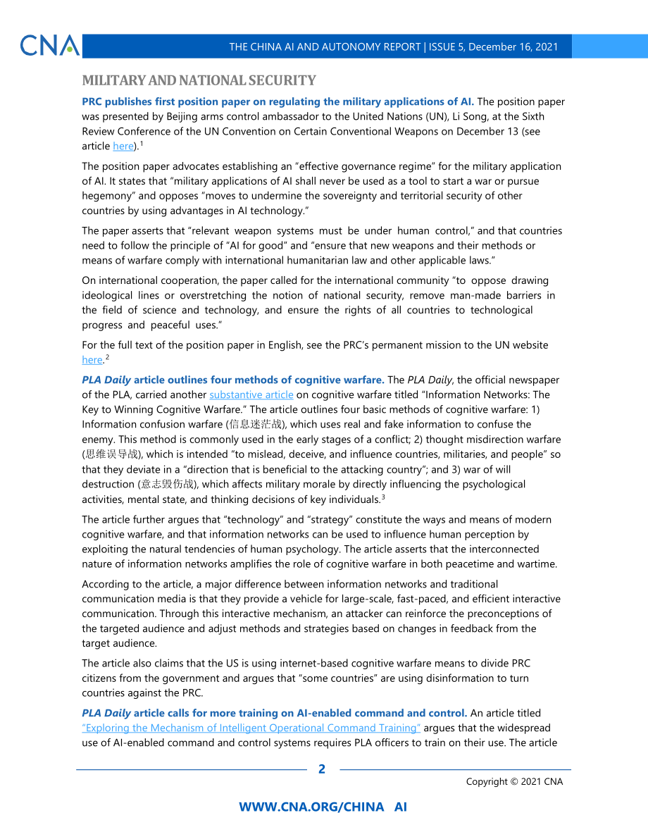 CNA_中国AI与自主5.pdf_第2页