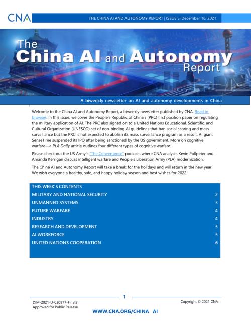 CNA_中国AI与自主5.pdf
