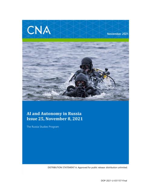 CNA_俄罗斯的人工智能与自主 第25期.pdf
