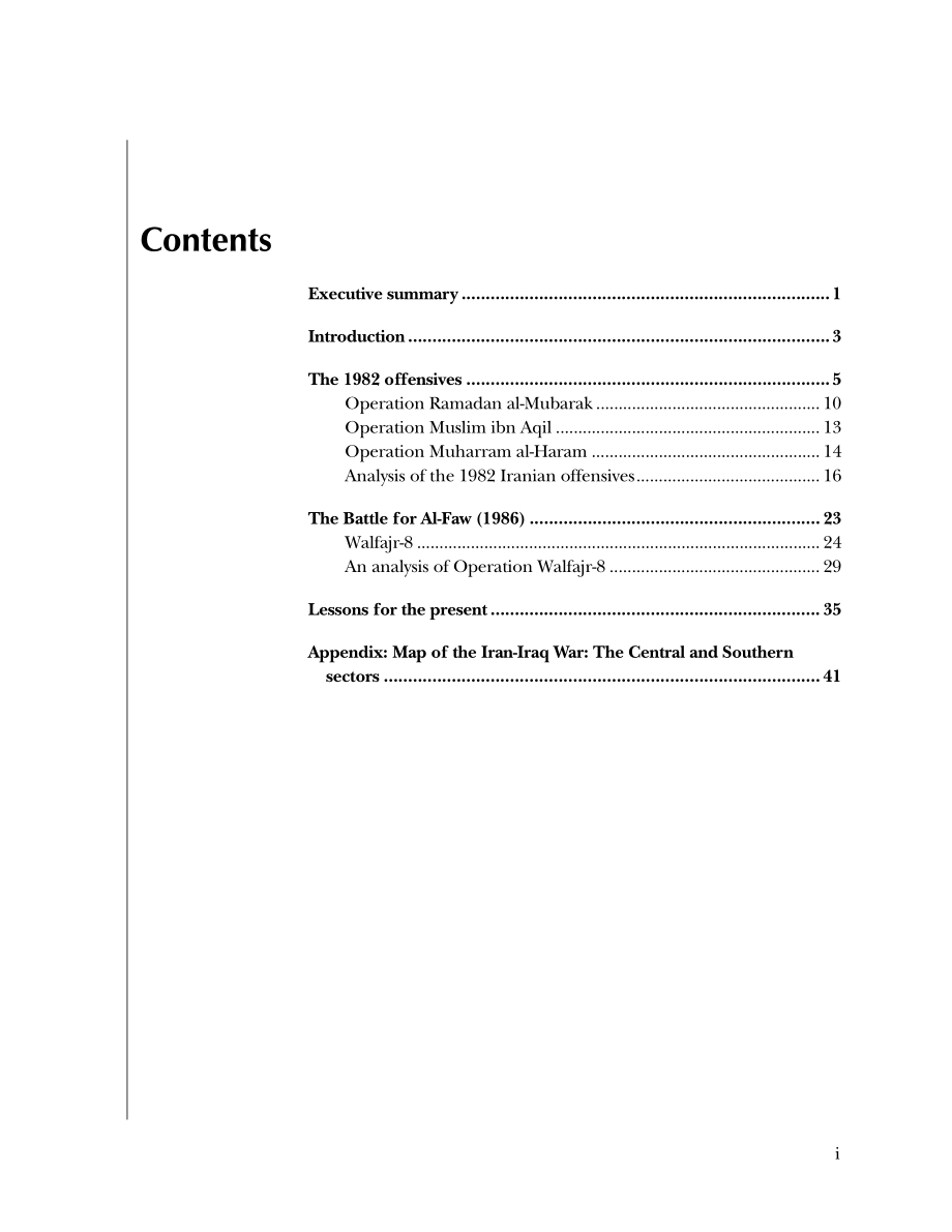 CNA_伊朗作战决策：两伊战争案例研究.pdf_第3页