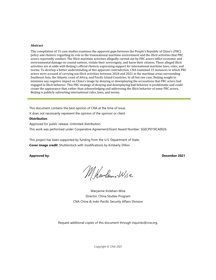 CNA_揭露中国言论与非法海上活动之间的差距 案例研究汇编.pdf_第2页