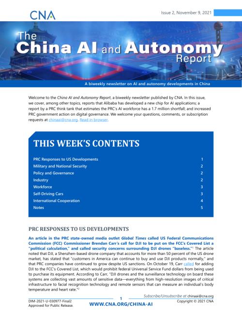CNA_中国AI与自主2.pdf