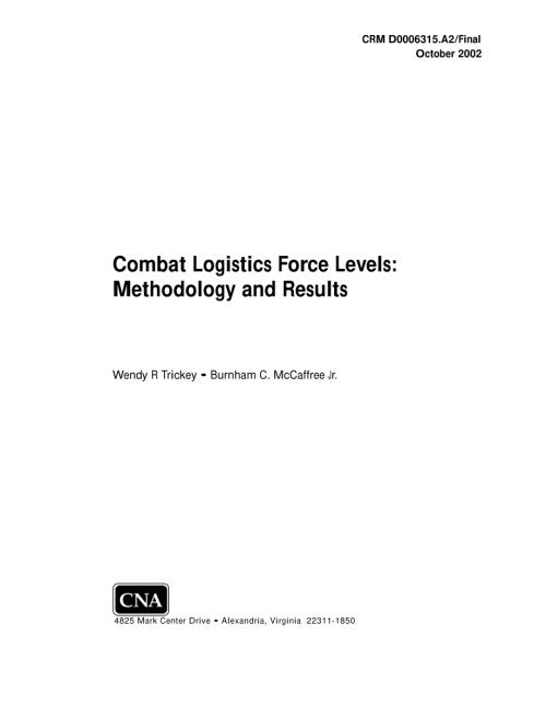 CNA_战斗后勤力量水平：方法和结果.pdf