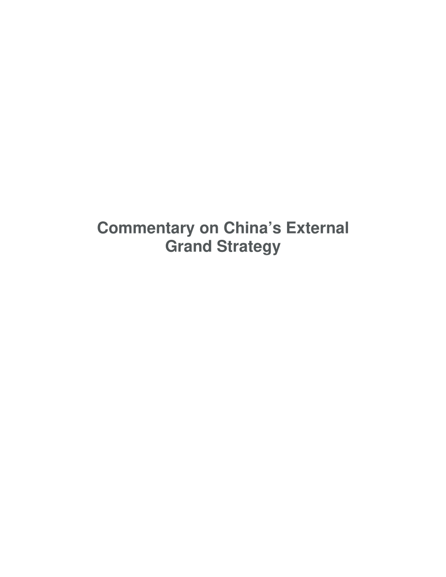 CNA_中国对外大战略述评.pdf_第3页