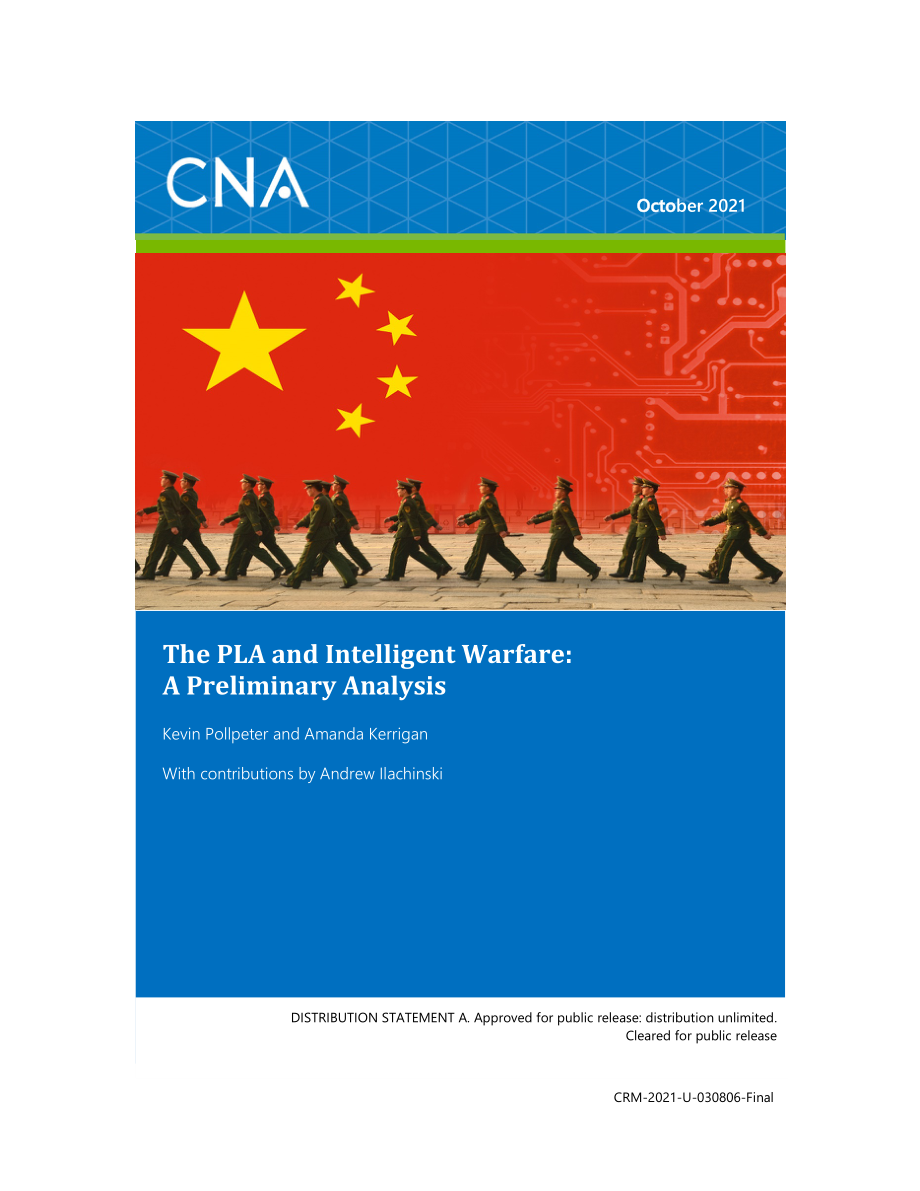 CNA_解放军与智能战争的初步分析.pdf_第1页