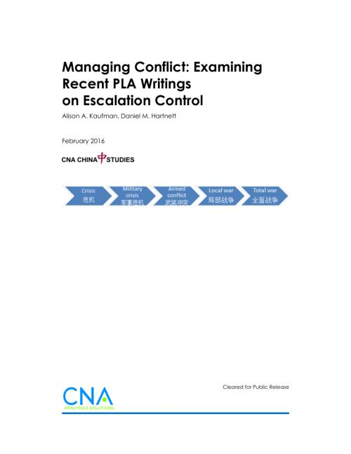 CNA_管理冲突：审视解放军最近关于升级控制的文章.pdf