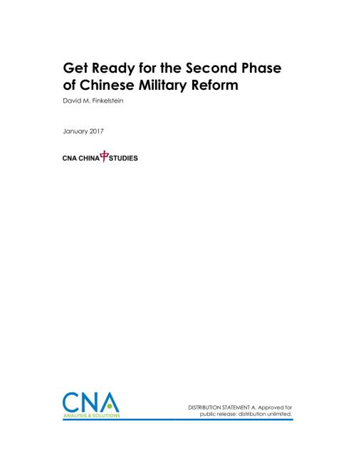 CNA_为中国军事改革的第二阶段做好准备.pdf
