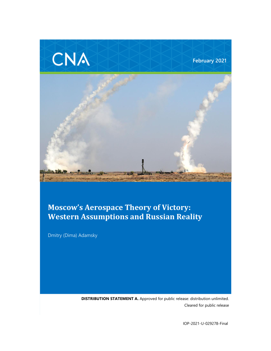 CNA_莫斯科的航空航天胜利理论：西方假设与俄罗斯现实.pdf_第1页