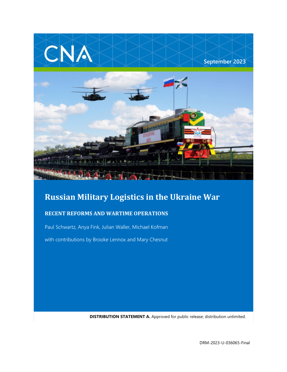 CNA_乌克兰战争中的俄罗斯军事后勤：近期改革和战时行动.pdf_第1页