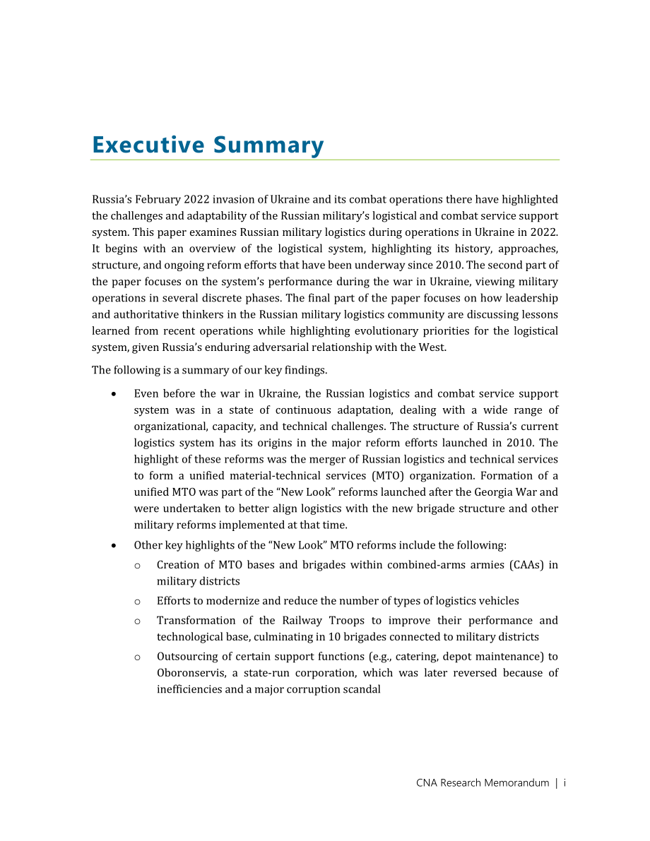 CNA_乌克兰战争中的俄罗斯军事后勤：近期改革和战时行动.pdf_第3页