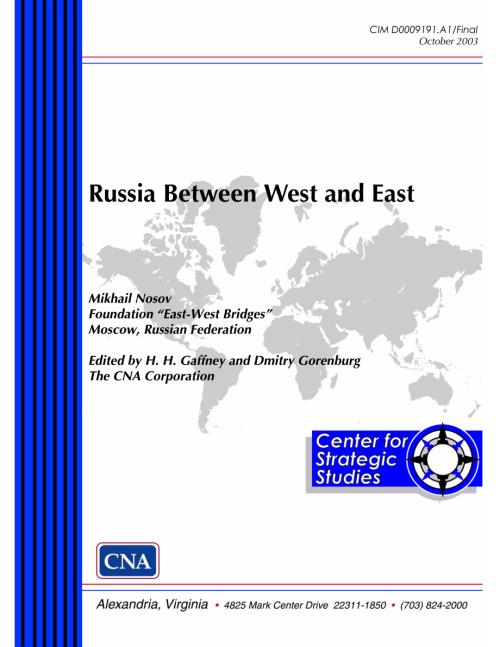 CNA_东西方之间的俄罗斯.pdf