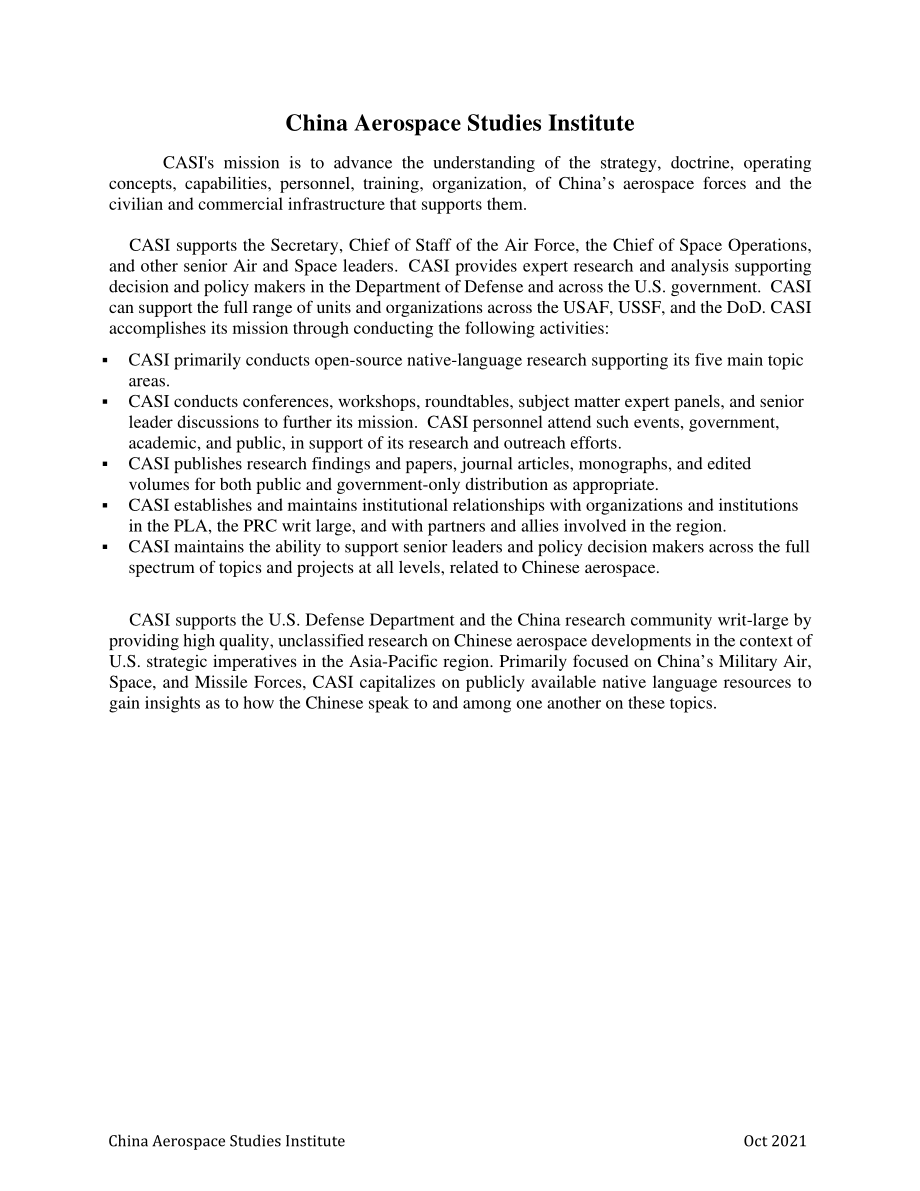 CNA_国家盟友对太空领域的贡献.pdf_第3页