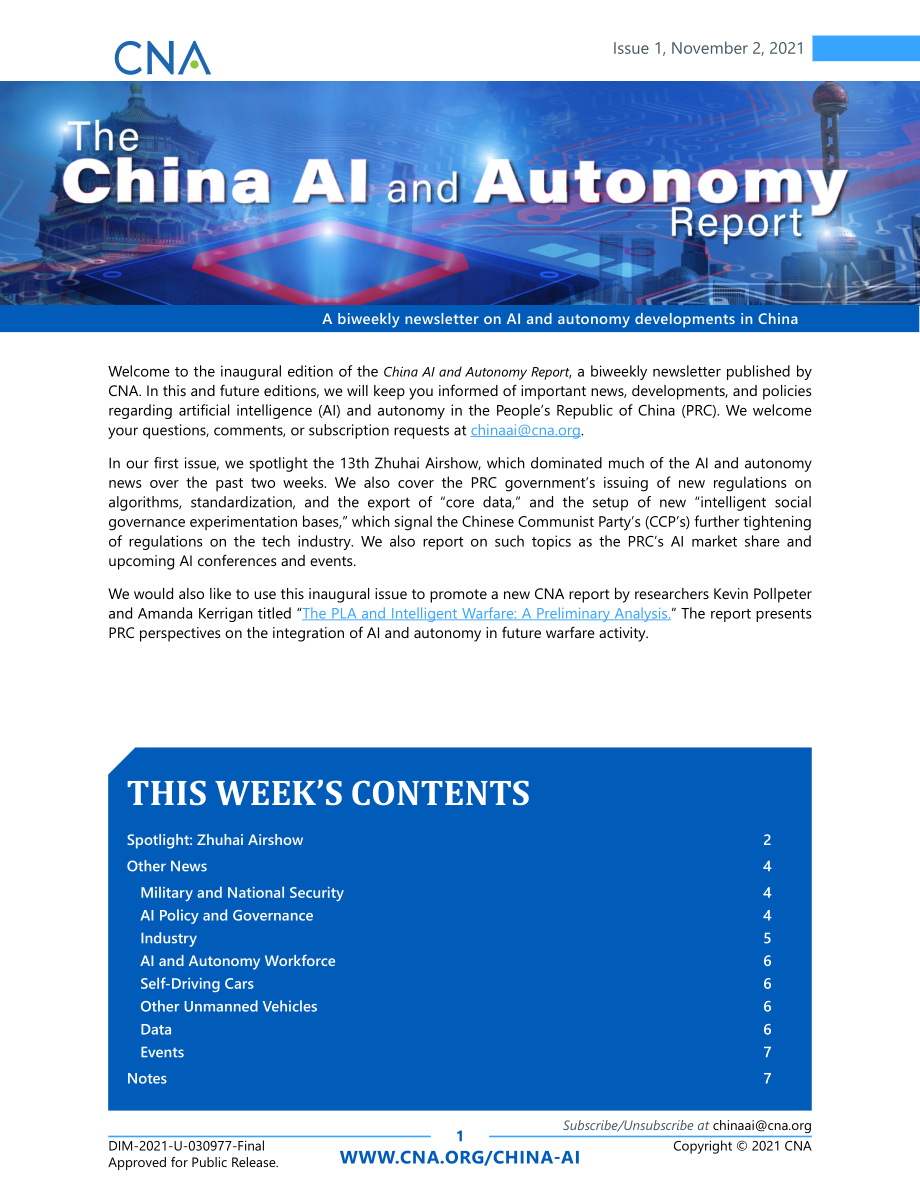 CNA_中国AI与自主1.pdf_第1页