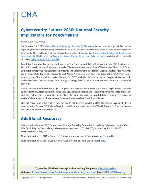 CNA_2030年网络安全未来：对政策制定者的国家安全影响.pdf