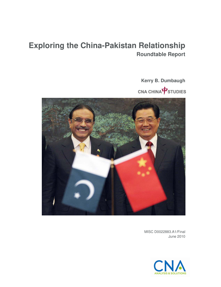 CNA_探索中巴关系：圆桌会议报告.pdf_第1页