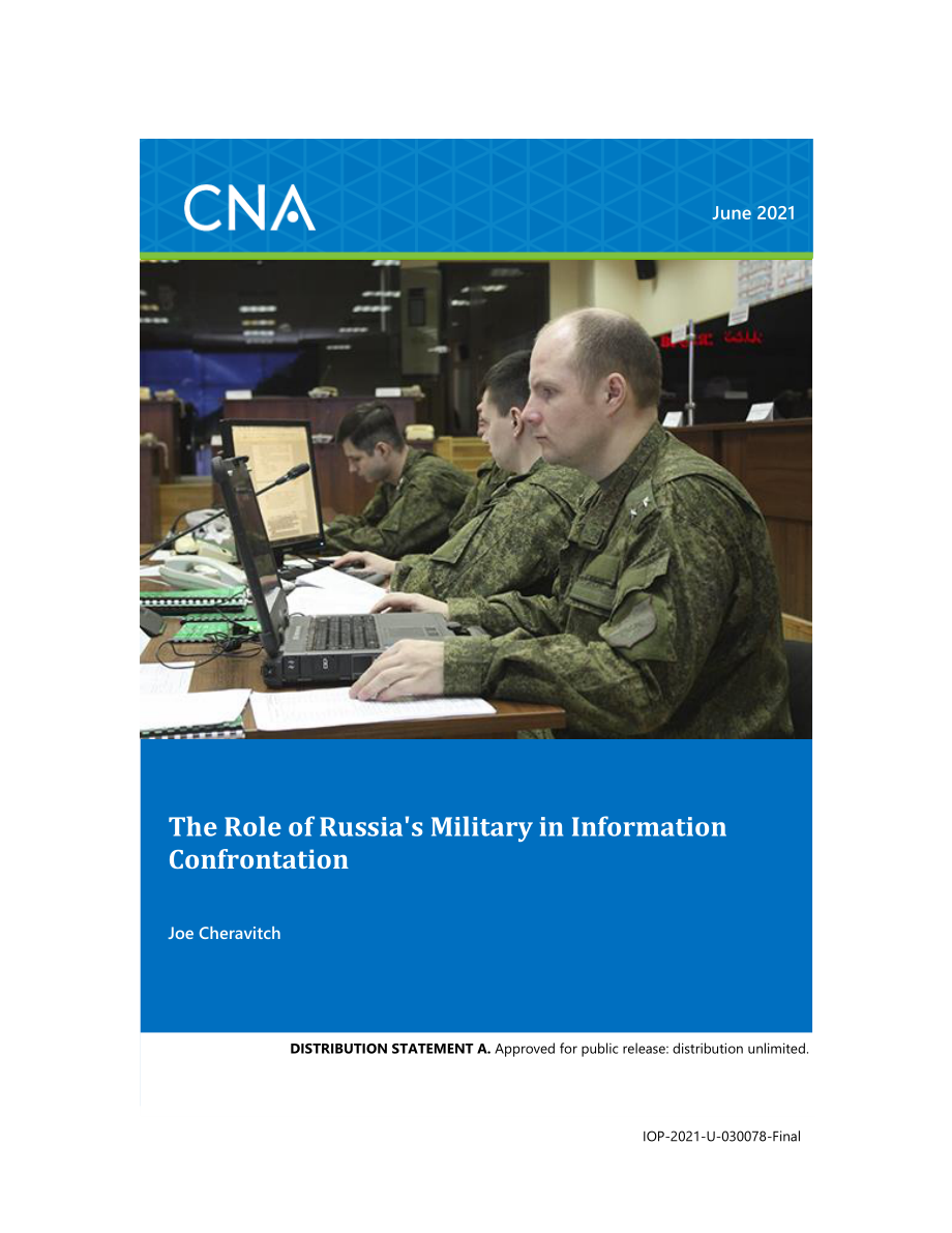 CNA_俄罗斯军队在信息对抗中的作用.pdf_第1页