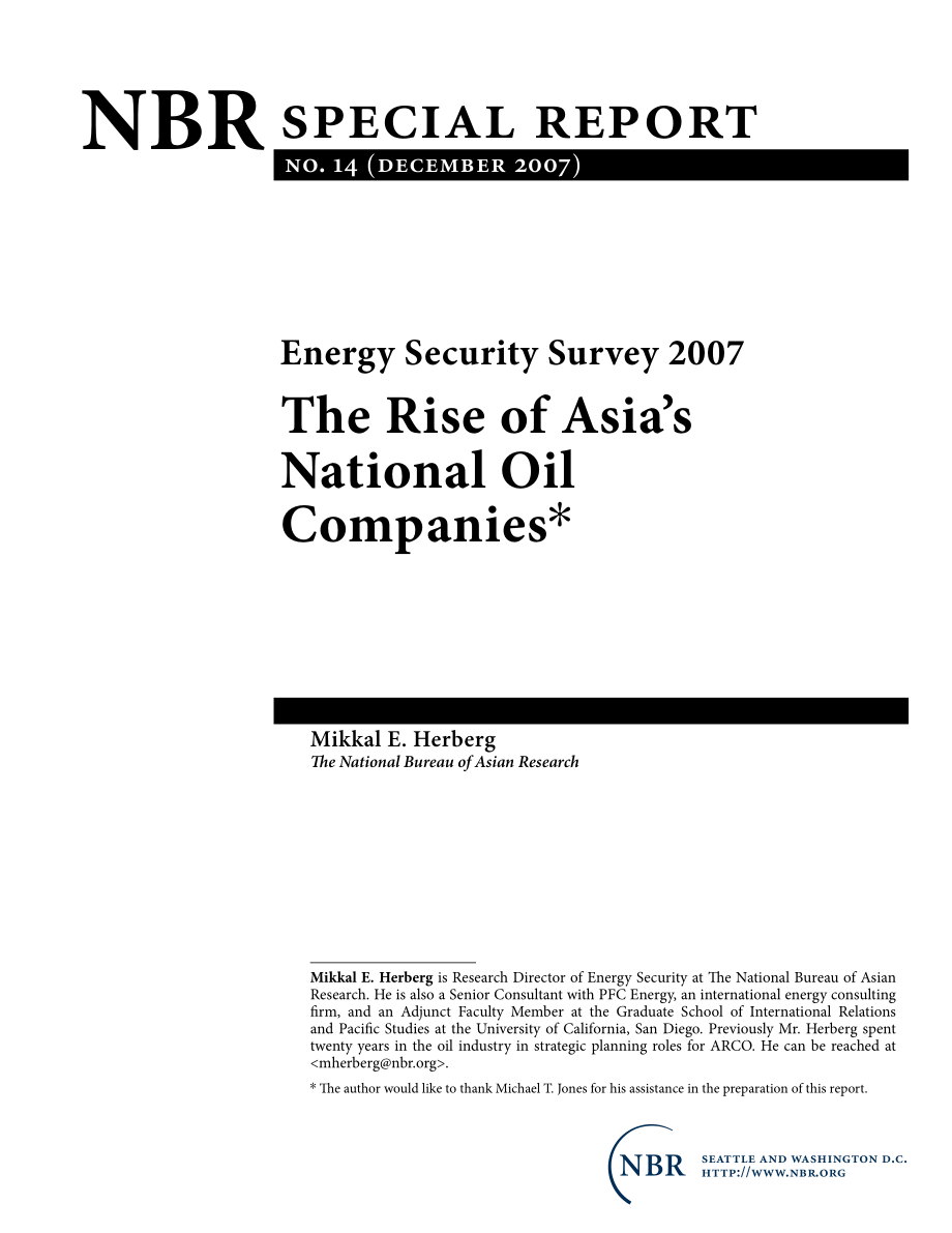 亚洲国家石油公司的崛起_第3页
