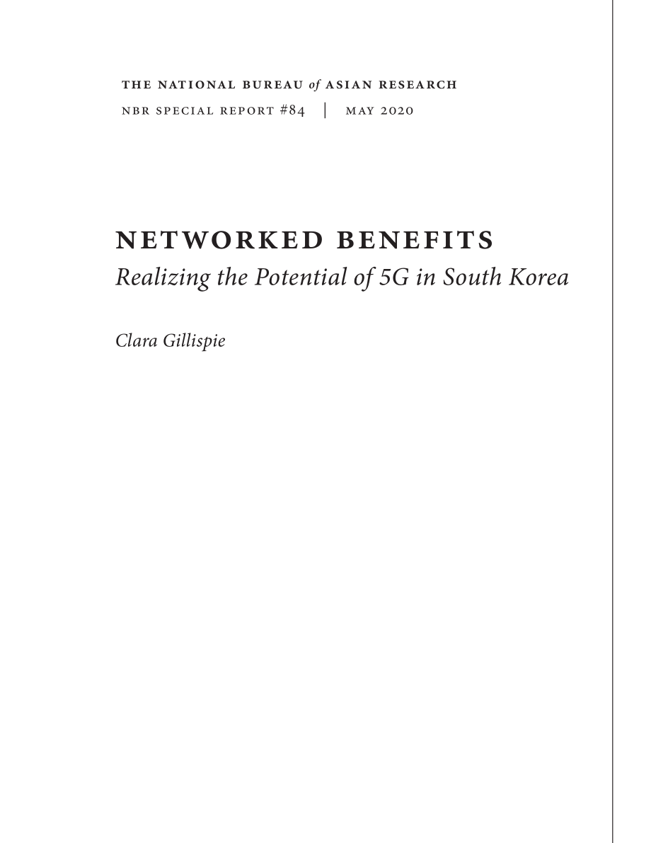 网络效益：实现韩国5G技术的潜力_第3页