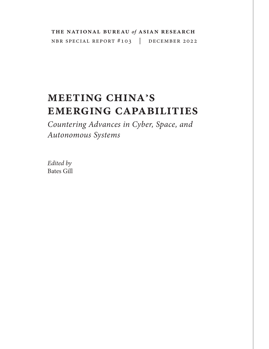 应对中国新兴能力：应对网络、空间和自主系统方面的进展_第3页