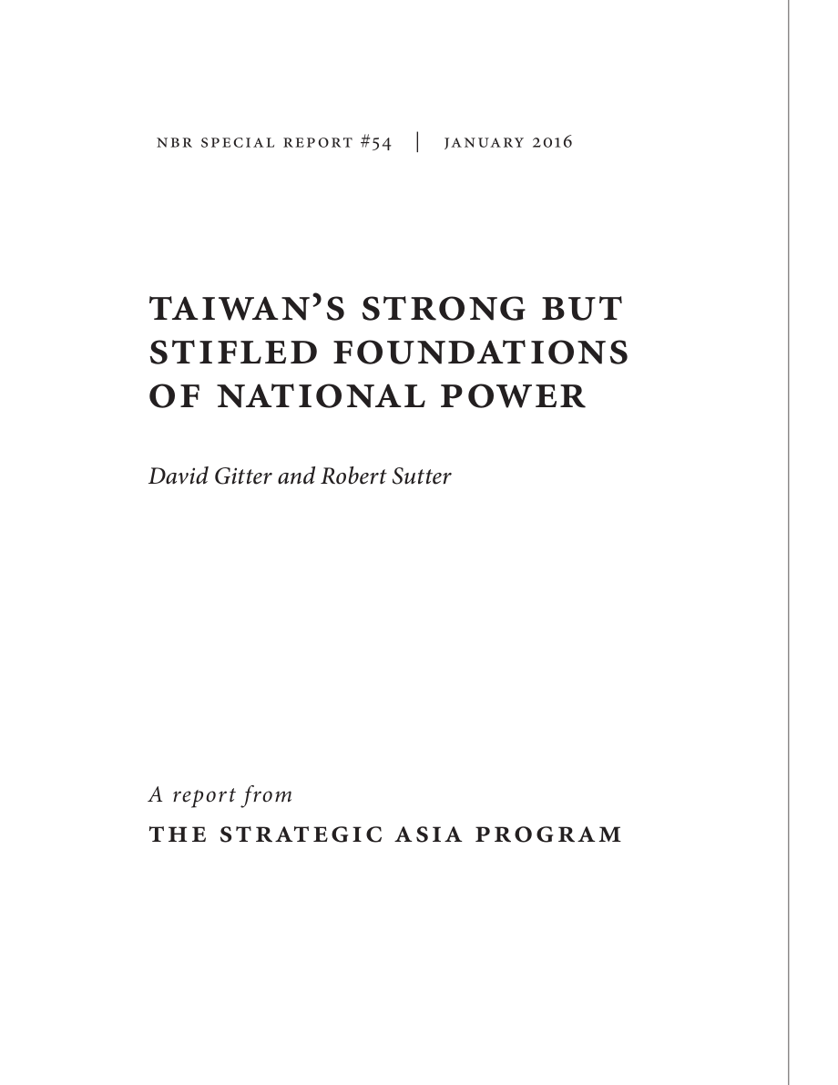 台湾强大而又受阻制的国家实力基础_第3页
