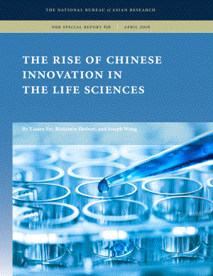 中国在生命科学领域崛起