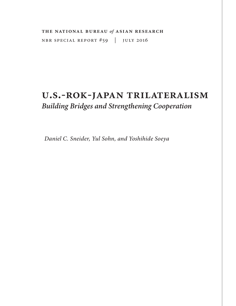 美国、韩国、日本三边关系_第3页